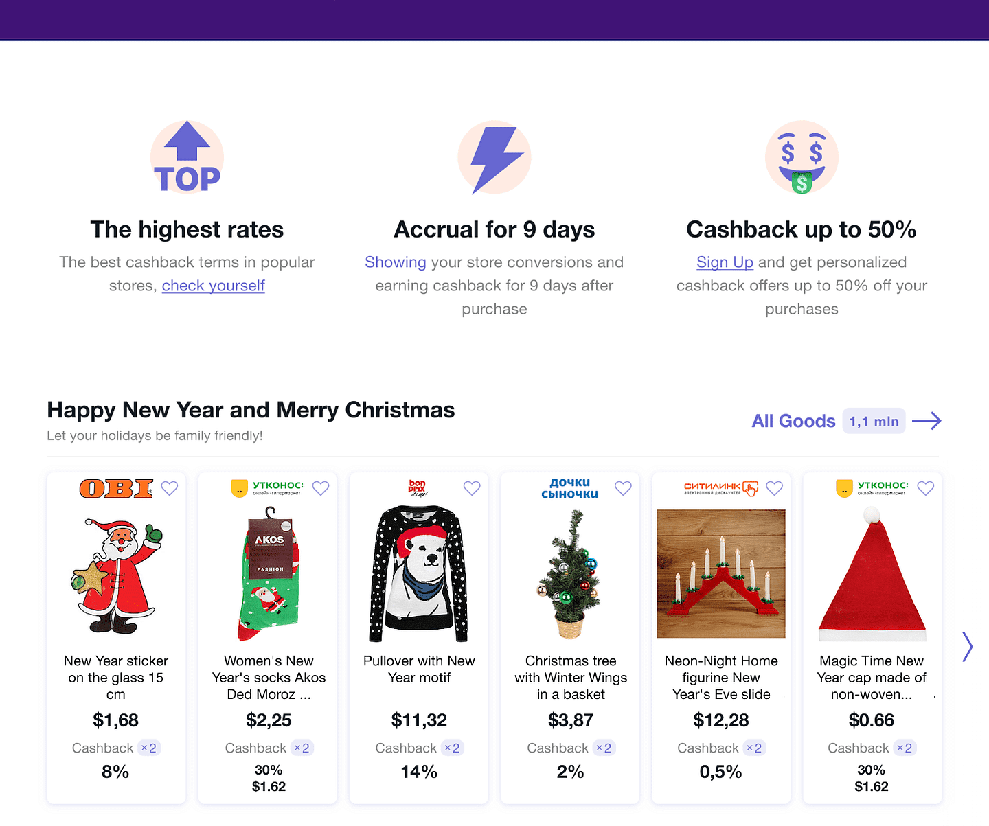 eBay Bonus