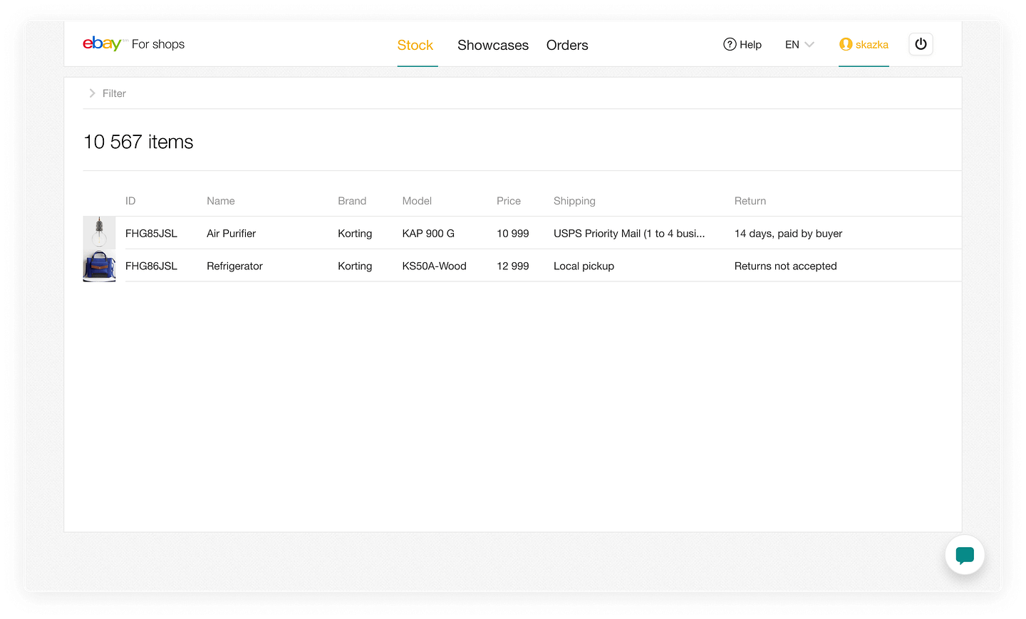 One of the first UI designs