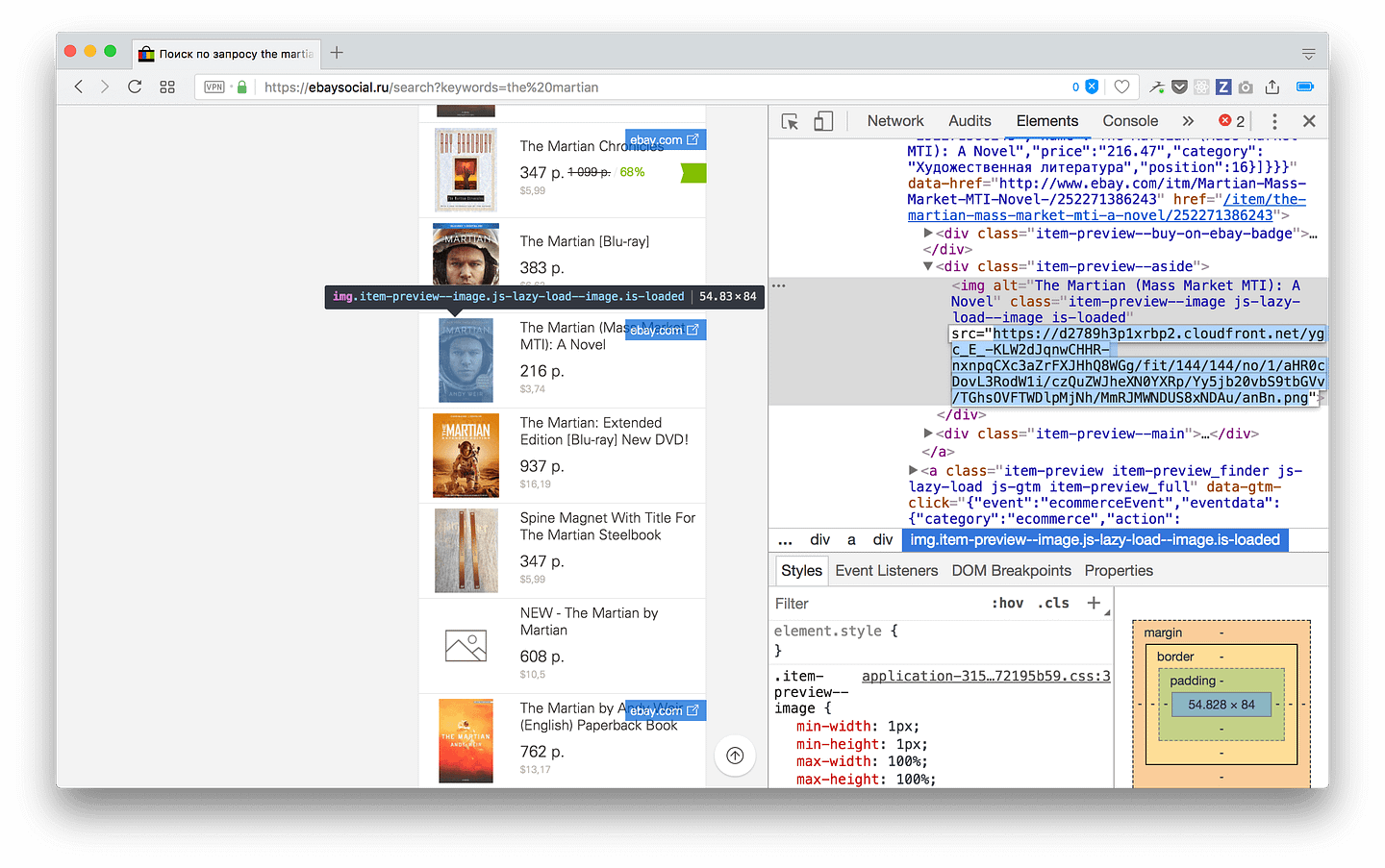 imgproxy at eBay Social